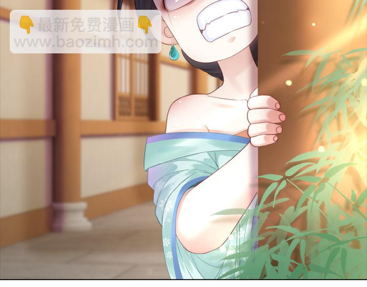 《极品废材小姐》第126话 打脸势利侍卫 第48页