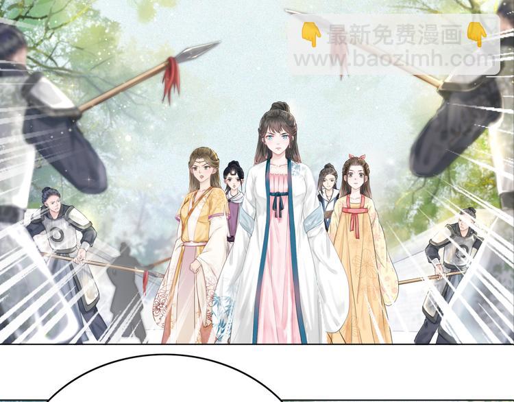 《极品废材小姐》第126话 打脸势利侍卫 第5页