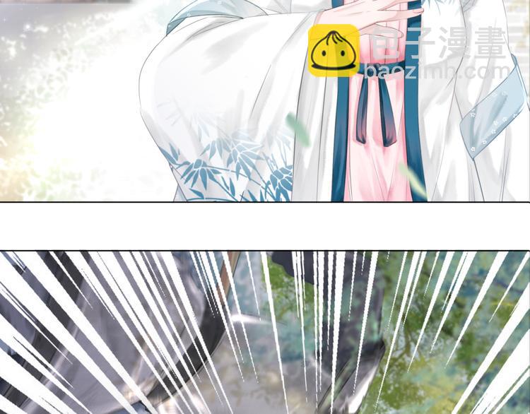 《极品废材小姐》第126话 打脸势利侍卫 第7页