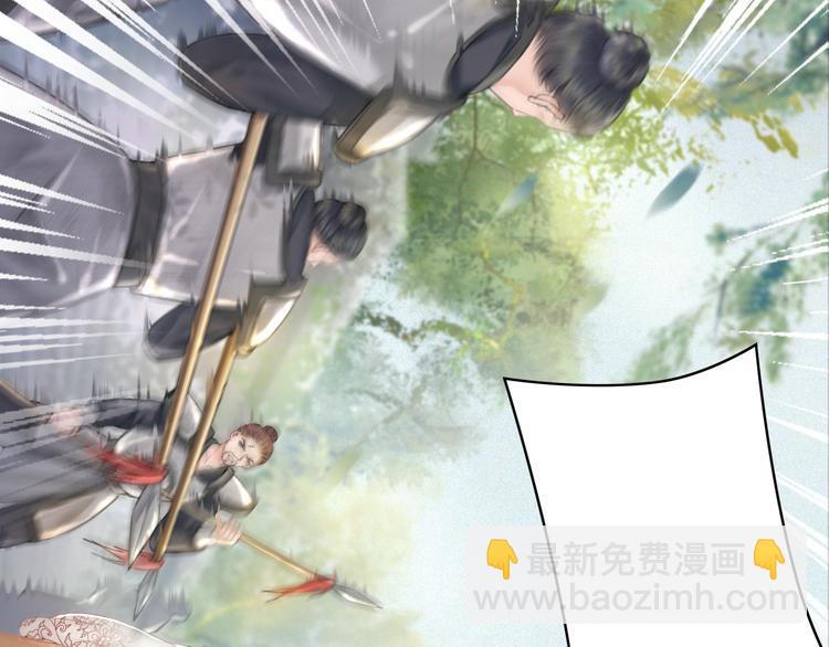 《极品废材小姐》第126话 打脸势利侍卫 第8页