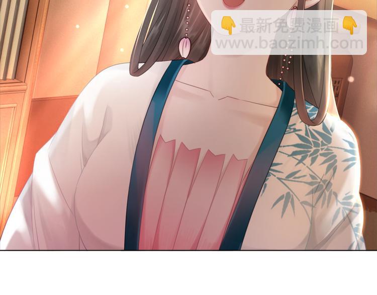 《极品废材小姐》第127话 是因为那个男人吗？ 第15页