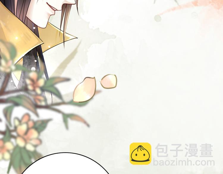 《极品废材小姐》第127话 是因为那个男人吗？ 第26页