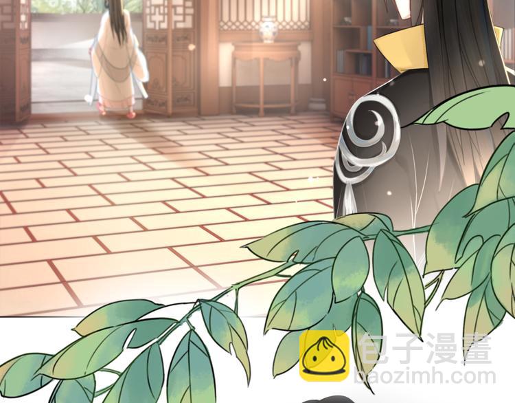 《极品废材小姐》第127话 是因为那个男人吗？ 第48页