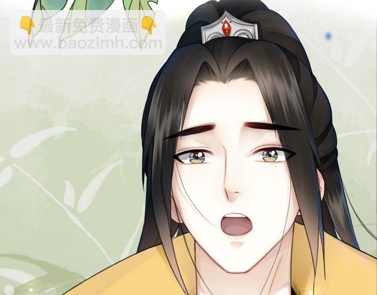 《极品废材小姐》第127话 是因为那个男人吗？ 第49页