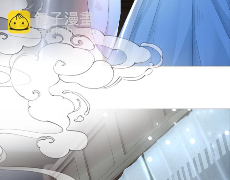 《极品废材小姐》第124话 敬酒不吃吃罚酒 第11页