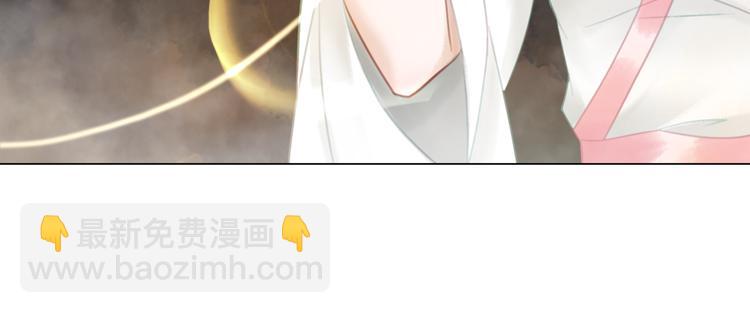 《极品废材小姐》第124话 敬酒不吃吃罚酒 第46页