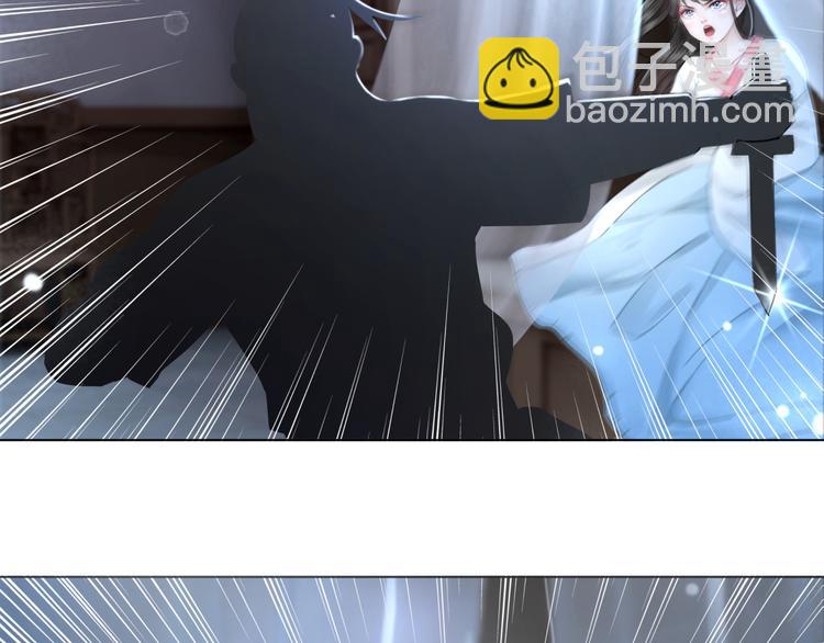 《极品废材小姐》第124话 敬酒不吃吃罚酒 第5页