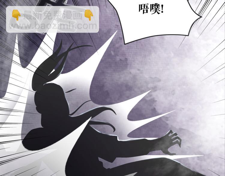 《极品废材小姐》第124话 敬酒不吃吃罚酒 第8页
