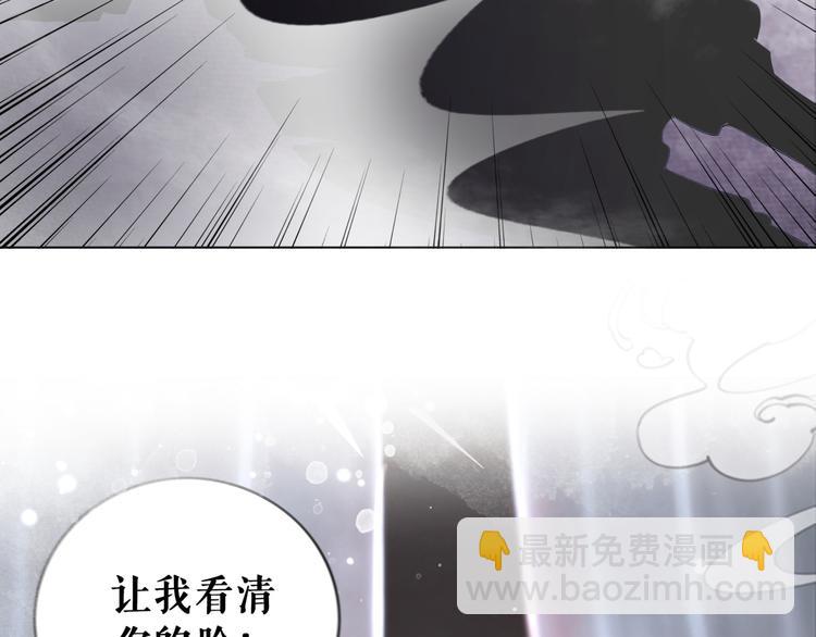 《极品废材小姐》第124话 敬酒不吃吃罚酒 第9页