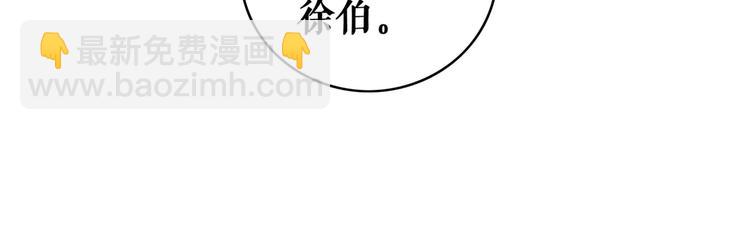 《极品废材小姐》第125话 尘封的往事 第13页