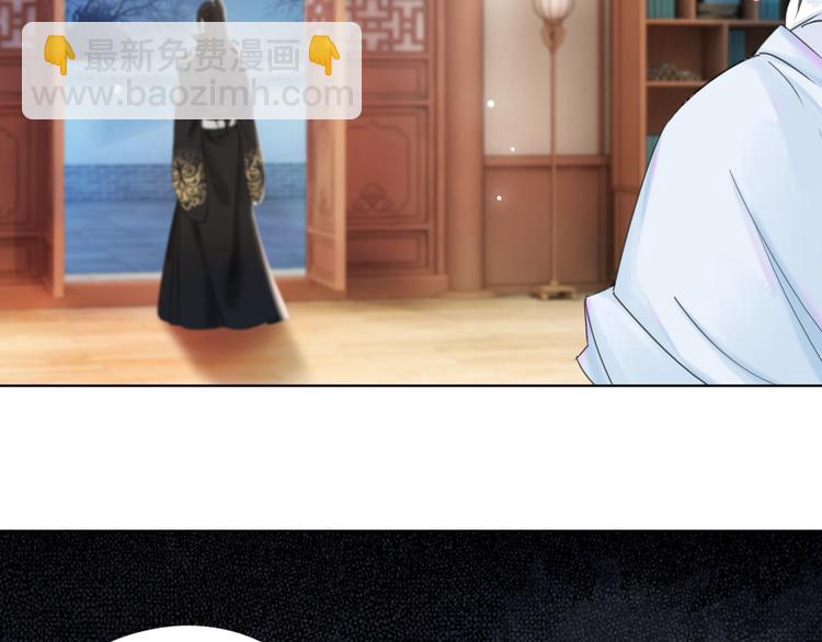 《极品废材小姐》第125话 尘封的往事 第17页