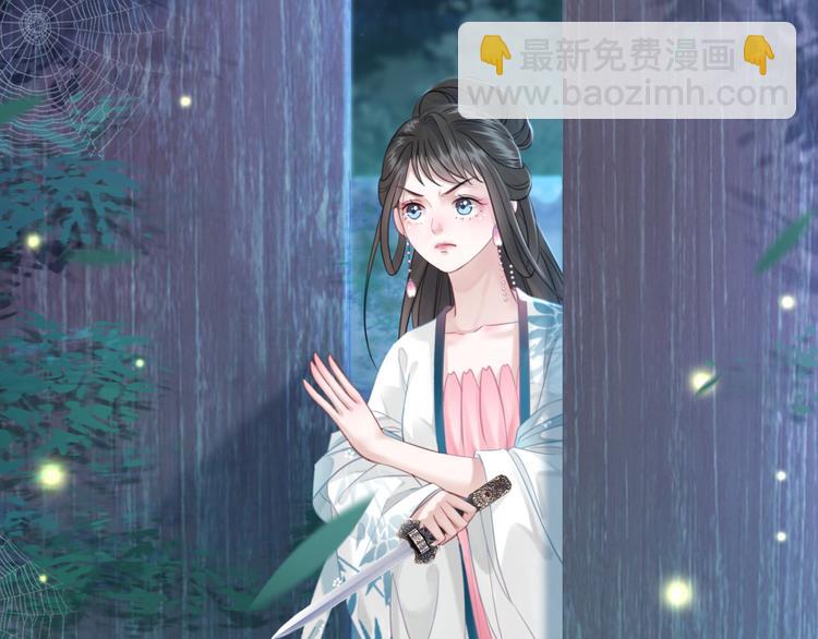 《极品废材小姐》第125话 尘封的往事 第33页