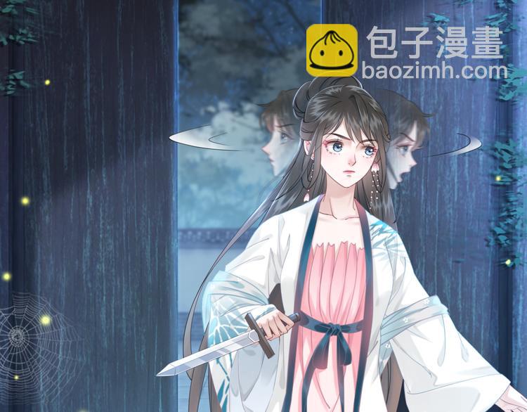 《极品废材小姐》第125话 尘封的往事 第38页