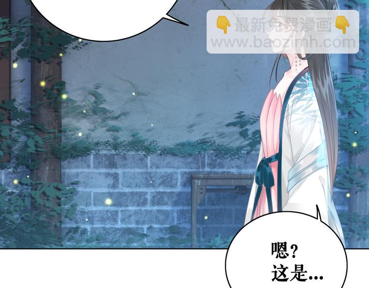 《极品废材小姐》第125话 尘封的往事 第40页