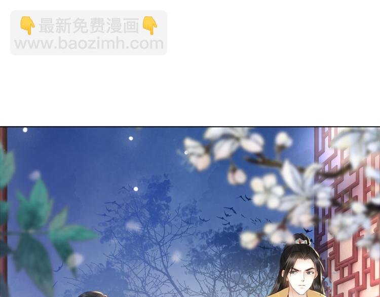 《极品废材小姐》第125话 尘封的往事 第4页