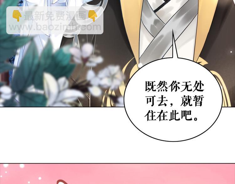《极品废材小姐》第125话 尘封的往事 第7页