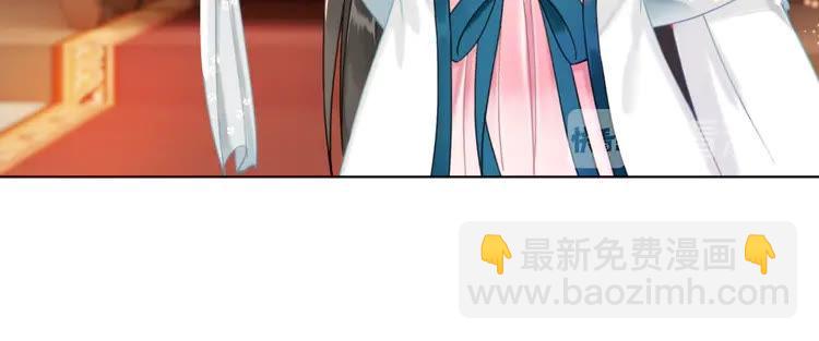《极品废材小姐》第131话 闲暇中的小甜蜜 第14页