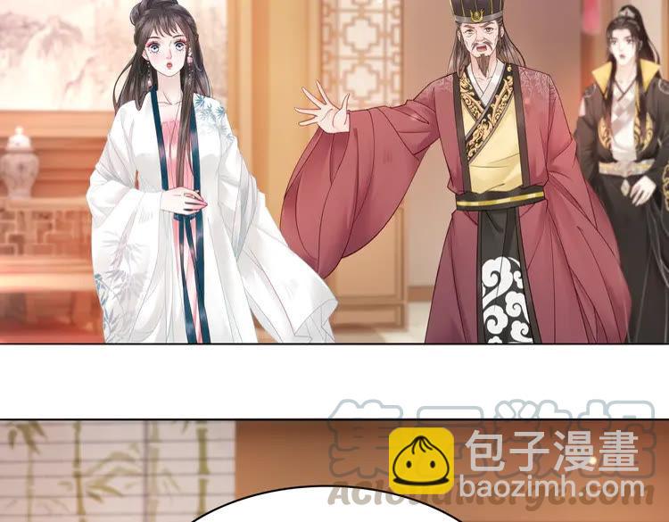 《极品废材小姐》第131话 闲暇中的小甜蜜 第16页