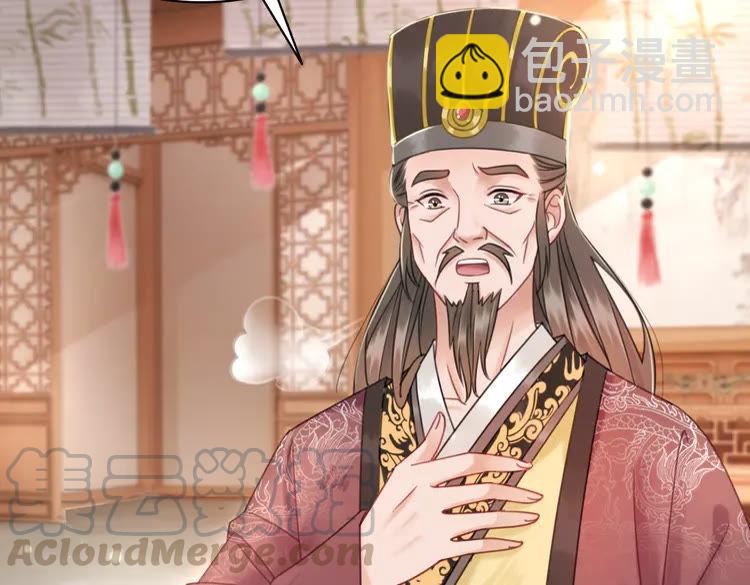 《极品废材小姐》第131话 闲暇中的小甜蜜 第21页