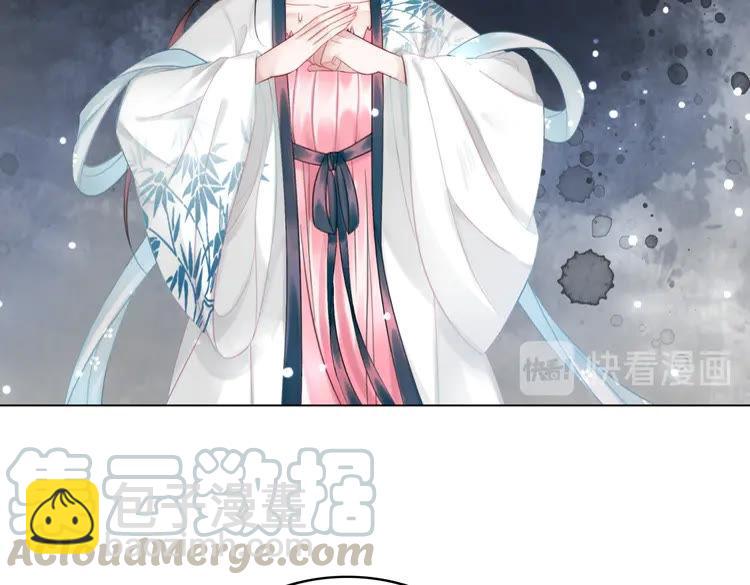 《极品废材小姐》第131话 闲暇中的小甜蜜 第26页