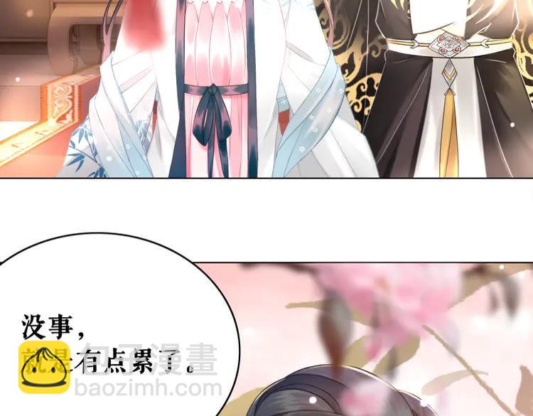 《极品废材小姐》第131话 闲暇中的小甜蜜 第32页