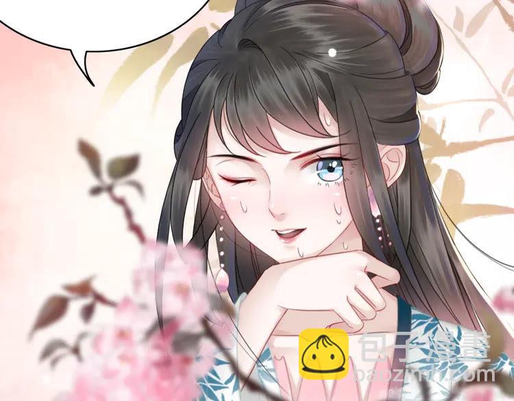 《极品废材小姐》第131话 闲暇中的小甜蜜 第33页