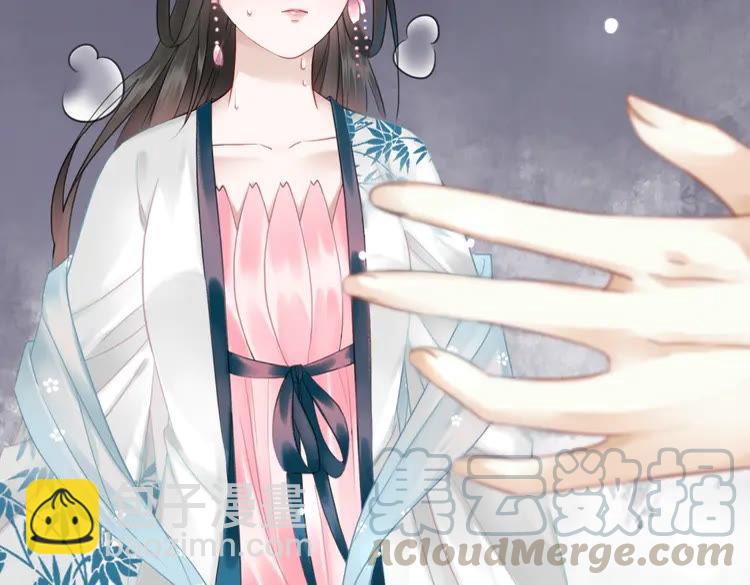 《极品废材小姐》第131话 闲暇中的小甜蜜 第41页