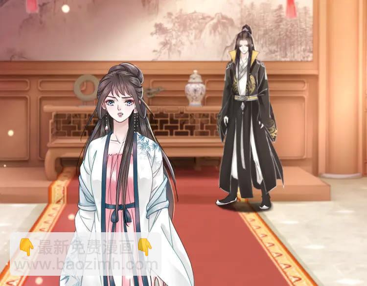 《极品废材小姐》第131话 闲暇中的小甜蜜 第48页