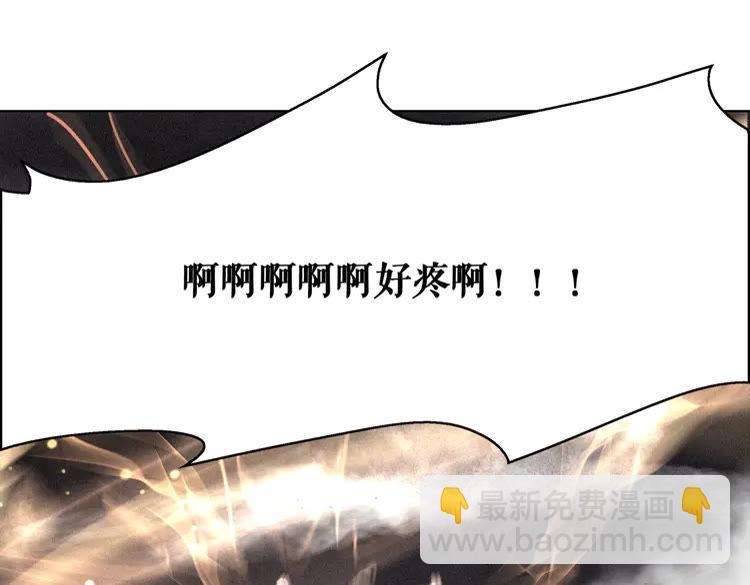 《极品废材小姐》第131话 闲暇中的小甜蜜 第4页