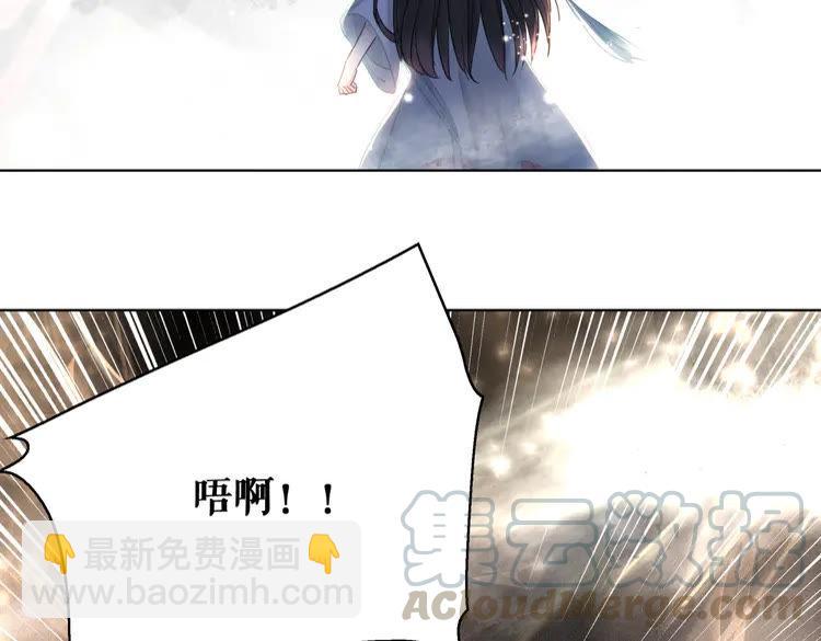 《极品废材小姐》第131话 闲暇中的小甜蜜 第6页