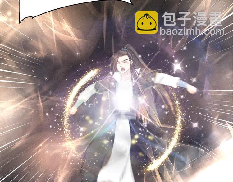 《极品废材小姐》第131话 闲暇中的小甜蜜 第7页
