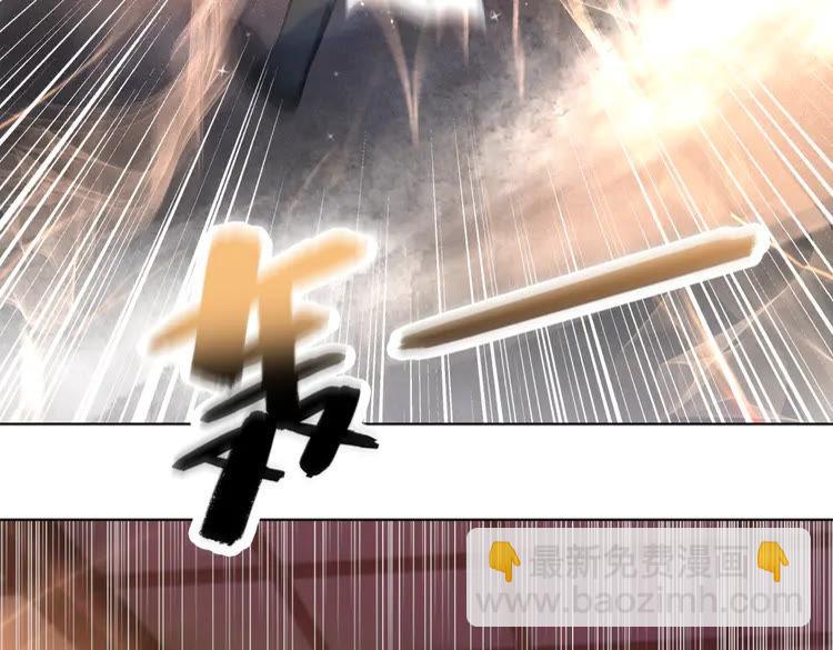 《极品废材小姐》第131话 闲暇中的小甜蜜 第8页