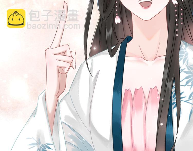 《极品废材小姐》第130话 危机时刻 第13页