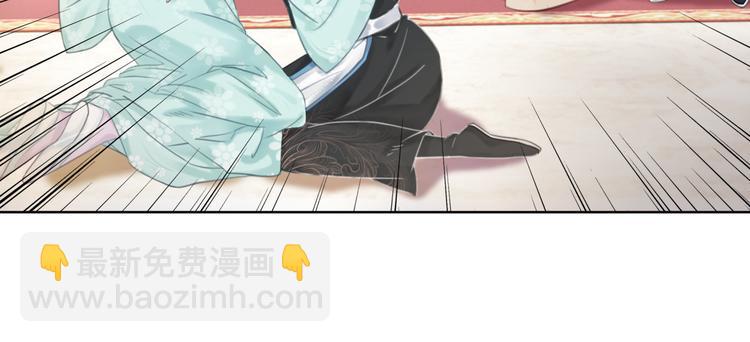 《极品废材小姐》第130话 危机时刻 第25页