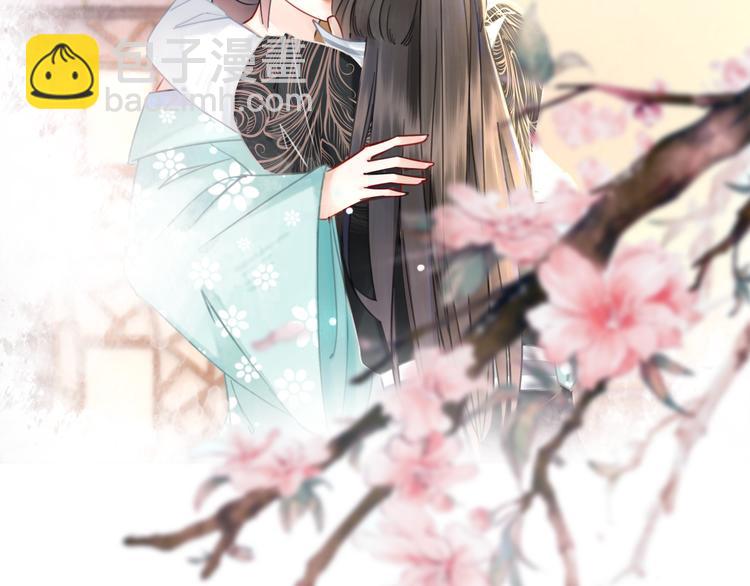 《极品废材小姐》第130话 危机时刻 第27页