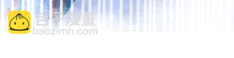 《极品废材小姐》第130话 危机时刻 第46页