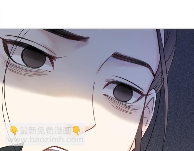 《极品废材小姐》第130话 危机时刻 第47页