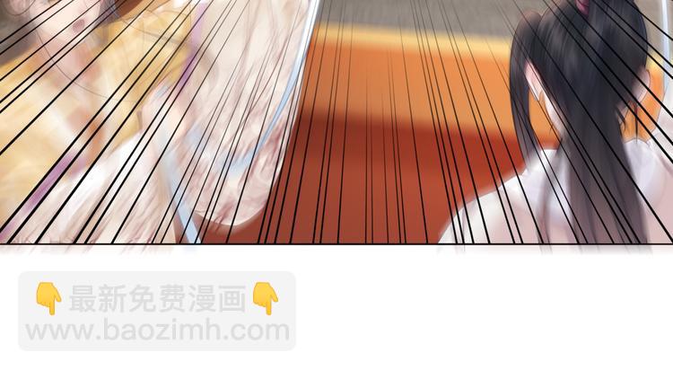 《极品废材小姐》第128话 正面交锋 第37页
