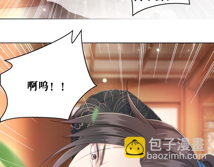 《极品废材小姐》第128话 正面交锋 第40页