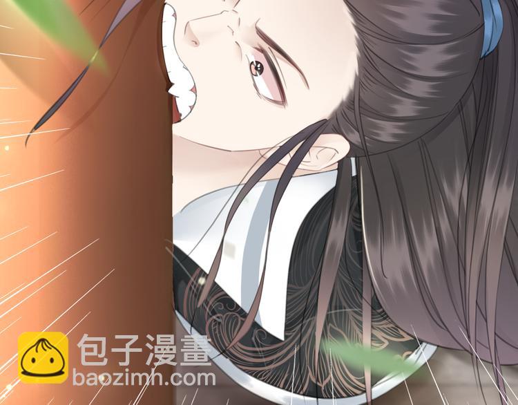 《极品废材小姐》第128话 正面交锋 第41页