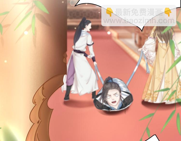《极品废材小姐》第128话 正面交锋 第43页