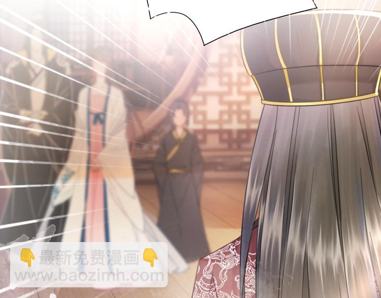 《极品废材小姐》第128话 正面交锋 第7页