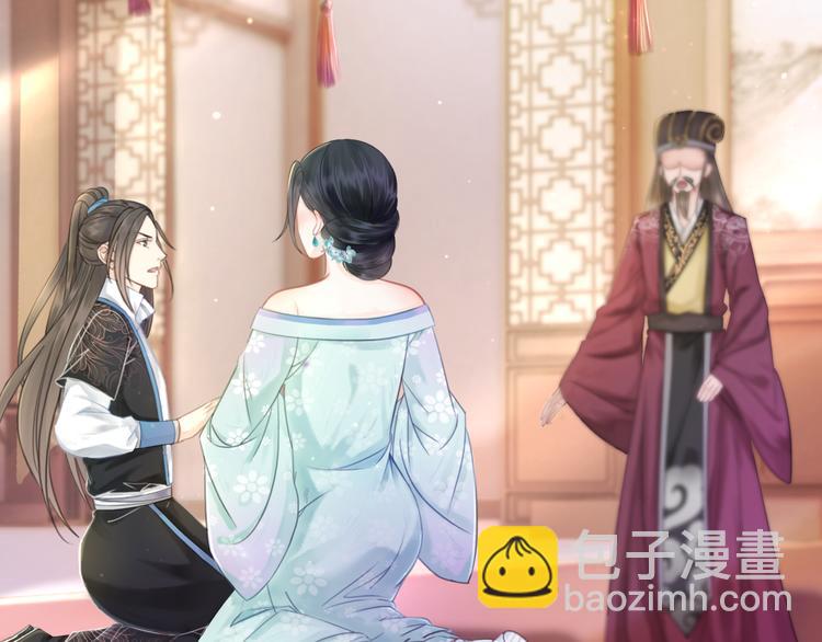 《极品废材小姐》第129话 本小姐来教你做人 第16页