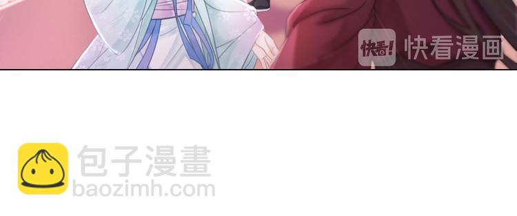 《极品废材小姐》第129话 本小姐来教你做人 第25页