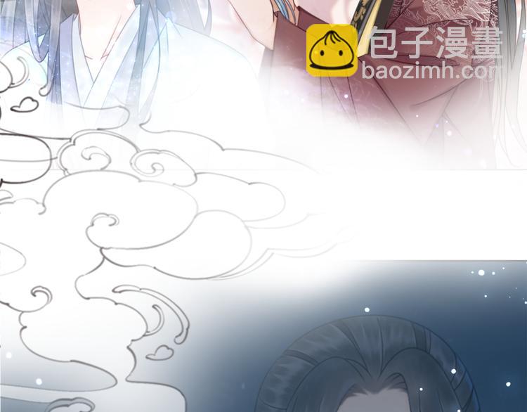 《极品废材小姐》第129话 本小姐来教你做人 第31页
