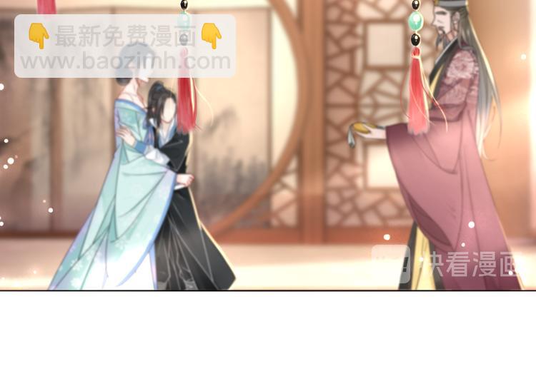 《极品废材小姐》第129话 本小姐来教你做人 第35页
