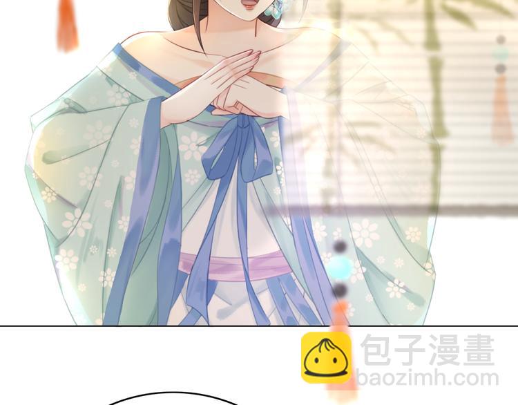 《极品废材小姐》第129话 本小姐来教你做人 第37页