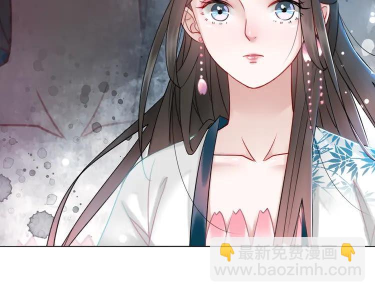 《极品废材小姐》第135话 两个青雪？ 第13页