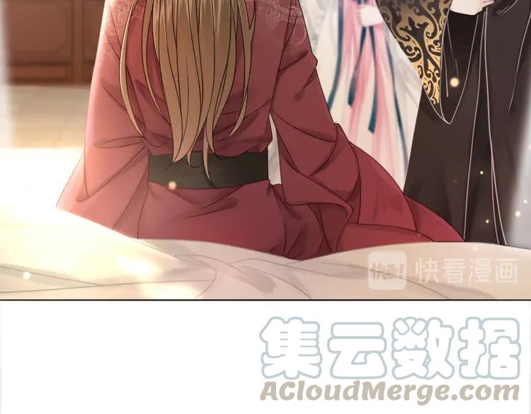 《极品废材小姐》第135话 两个青雪？ 第21页