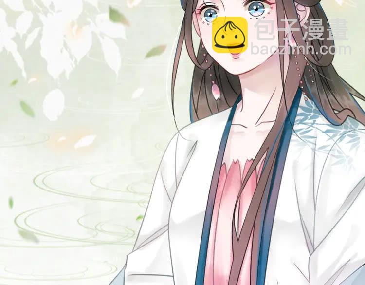 《极品废材小姐》第135话 两个青雪？ 第34页